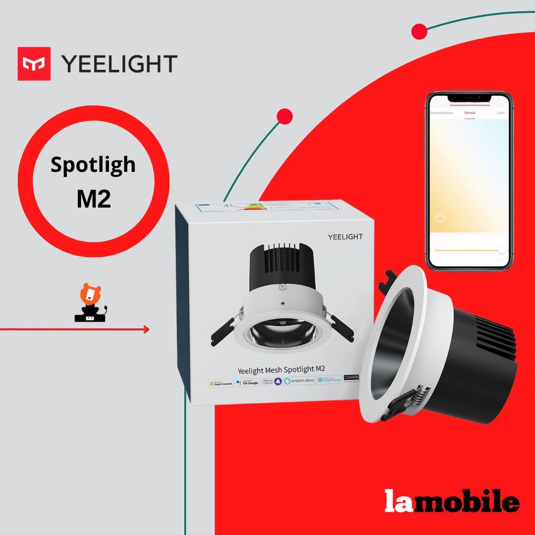 Yeelight mesh on sale