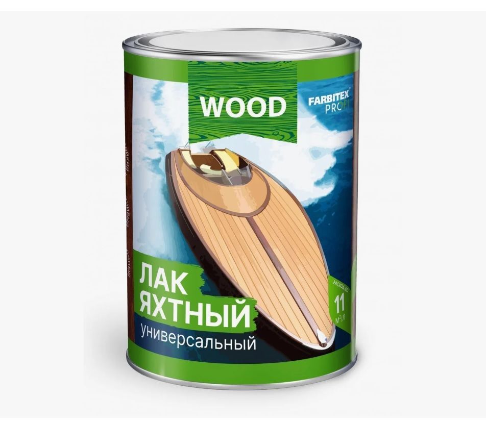 Лакяхтныйуралкидныйуниверсальныйвысокоглянцевый"FARBITEX"ПРОФИWOOD0,9л