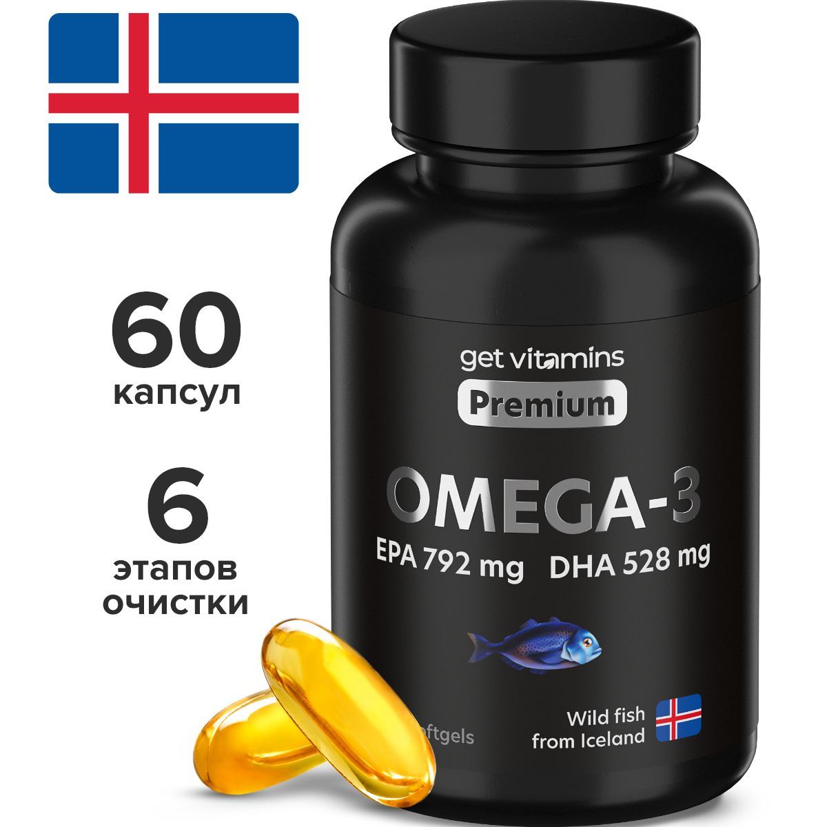 Lysi Omega 3 Купить Отзывы