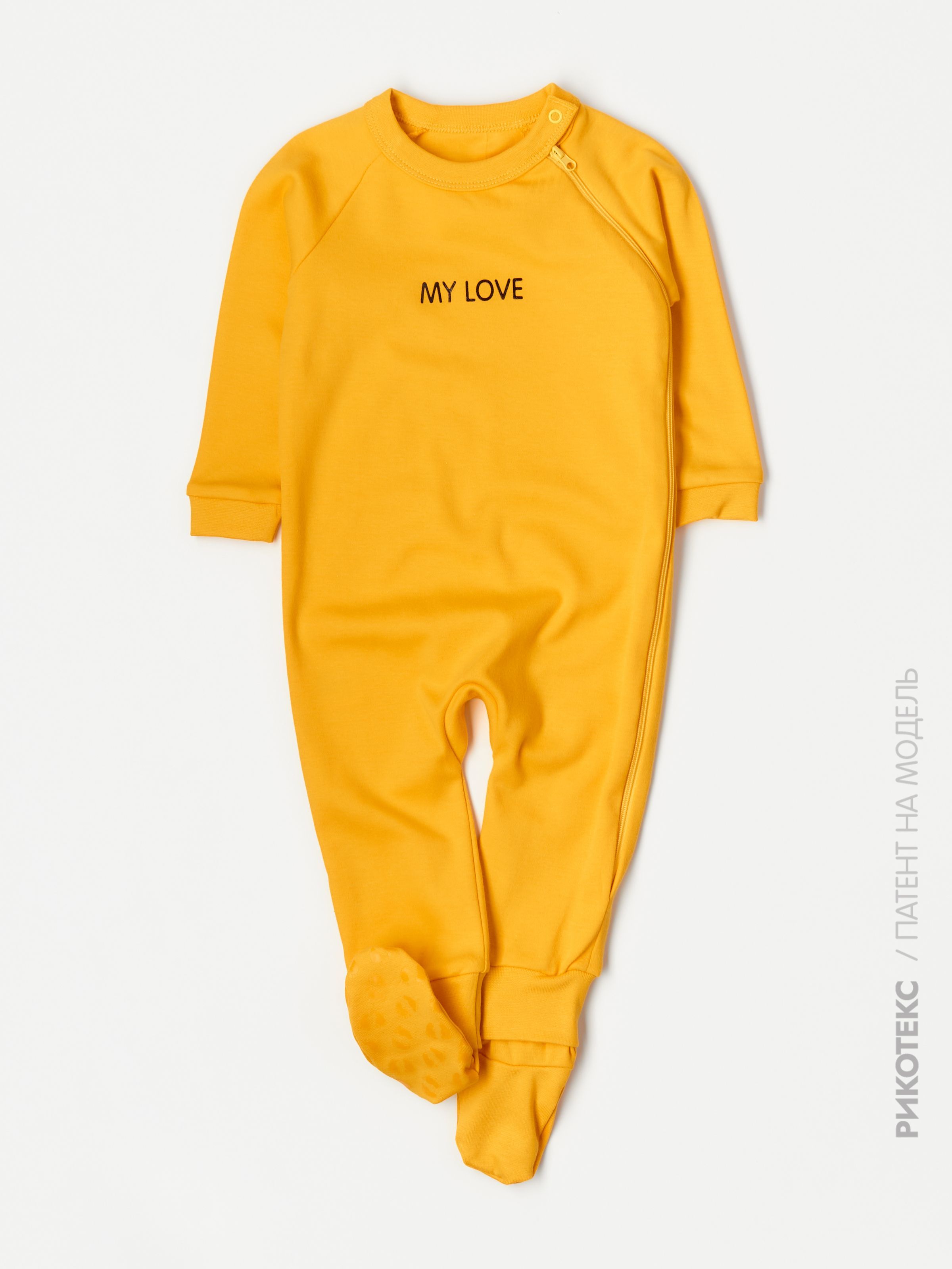 Моя Горошинка Детская Одежда Купить