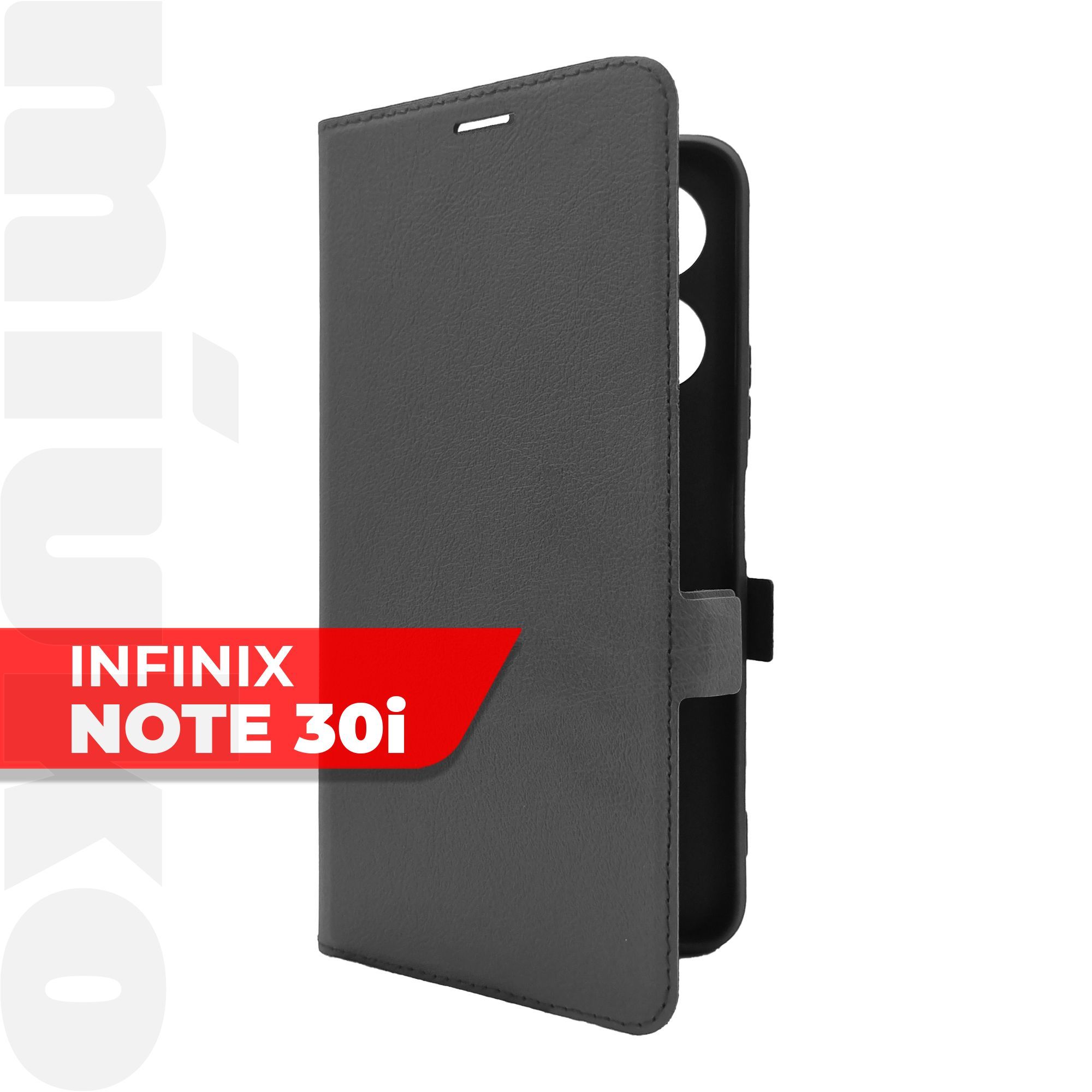 Infinix note 30 black