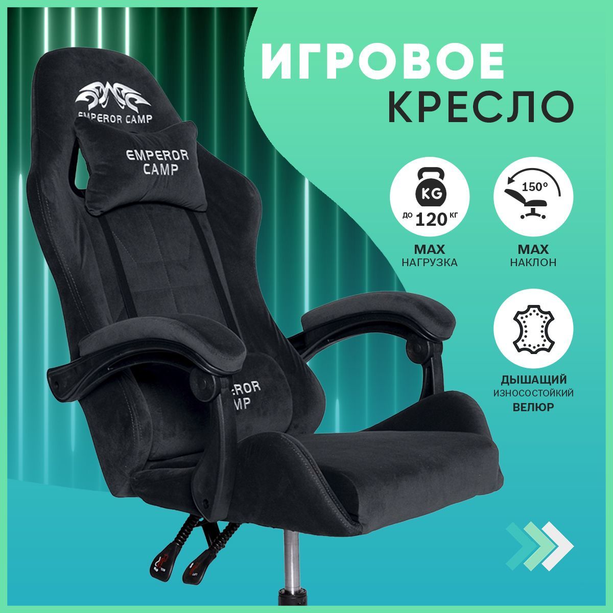Кресло для Школьника без Колес – купить в интернет-магазине OZON по ...