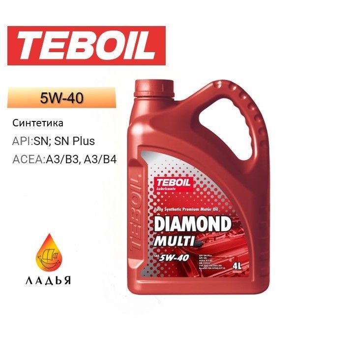 Масло моторное teboil diamond 5w 30. Teboil Multi 5w-40. Teboil Diamond Multi 5w-40. Масло Тебойл диамонд Мульти 5w40. Масло Teboil Diamond ECP 5w30.