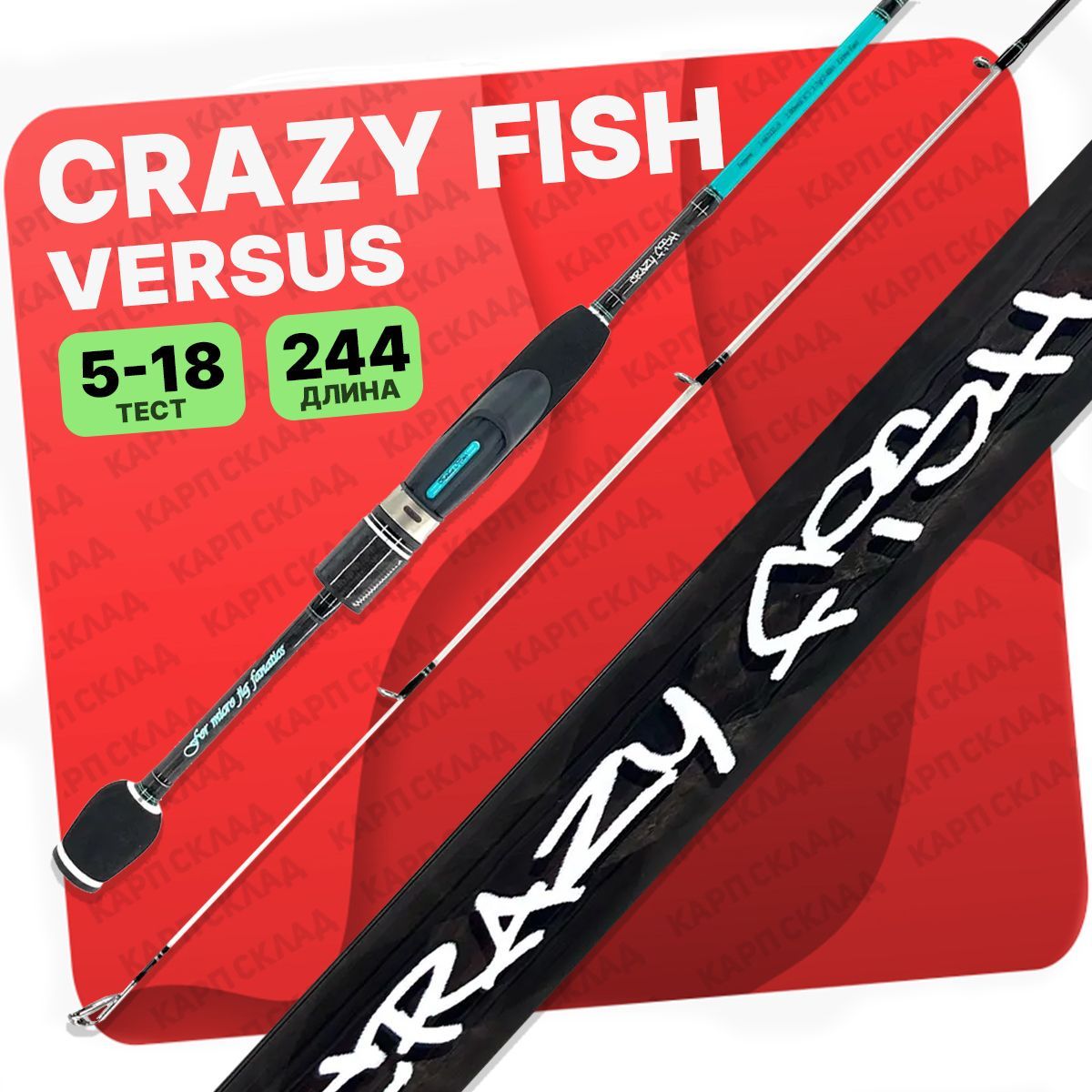 Купить спиннинг версус. Спиннинг versus vsr762mt. Спиннинг versus 862lt. Crazy Fish versus купить. Crazy Fish versus купить 7-28.
