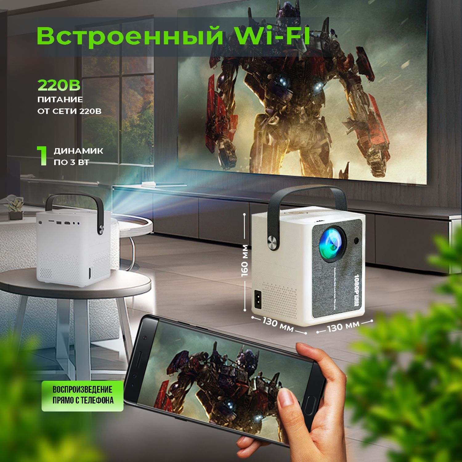проектор light unicorn x7