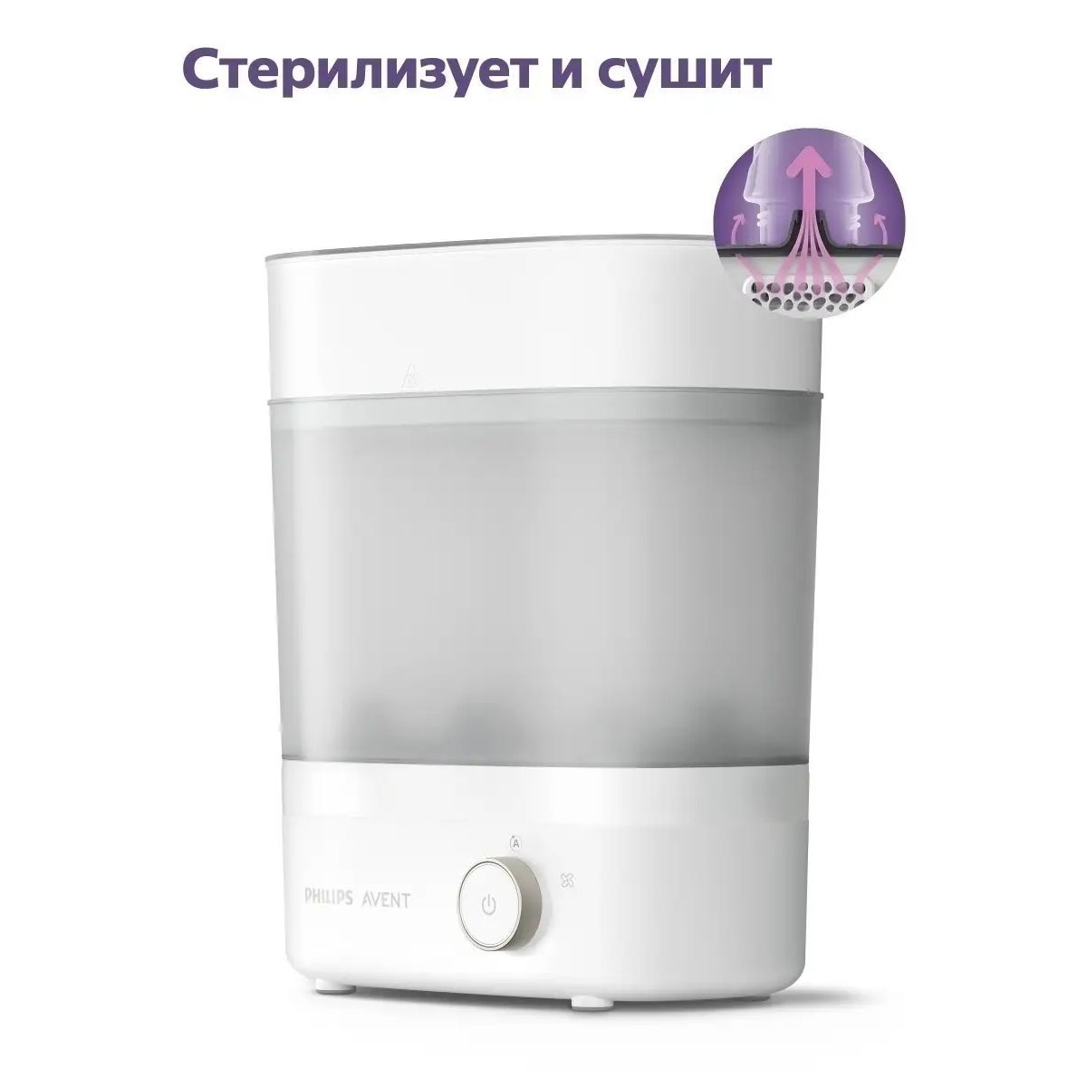 Steamer avent hot sale