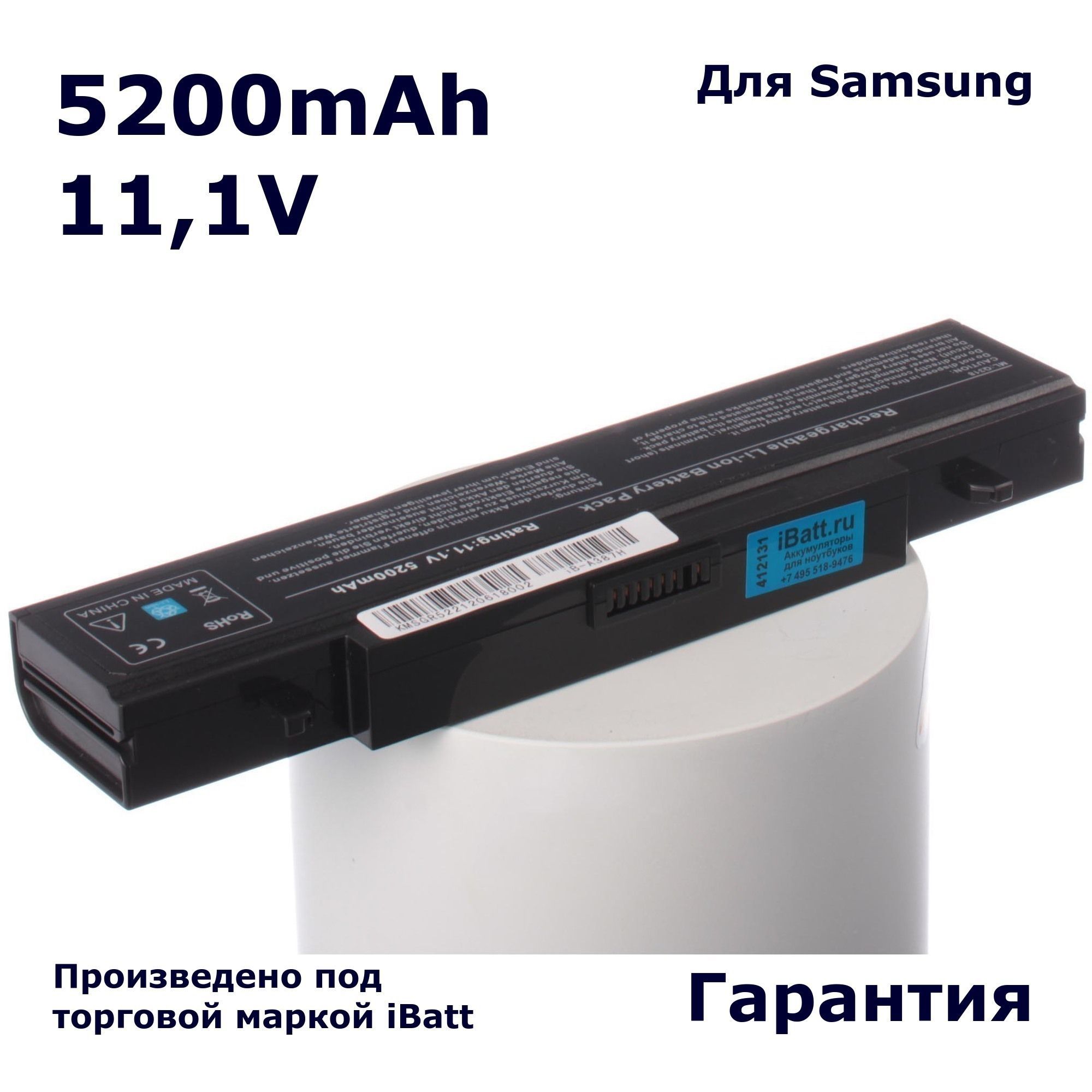 Аккумулятор iBatt 5200mAh, для R540 R530 NP300V5A NP355V5C R525 NP350V5C NP300E5C NP300E5A R520 RC530 R730 RV520 NP305V5A RV515 R425 R519 R528 R420 R440 NP300E7A R580 RV511 NP350E5C R430 RV508