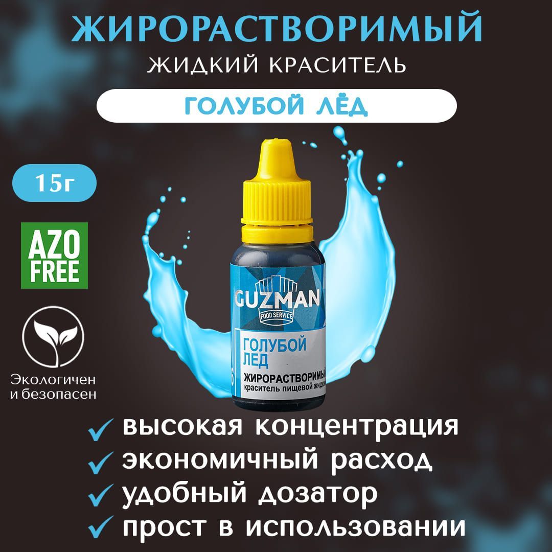 Жидкий Лед – купить в интернет-магазине OZON по низкой цене