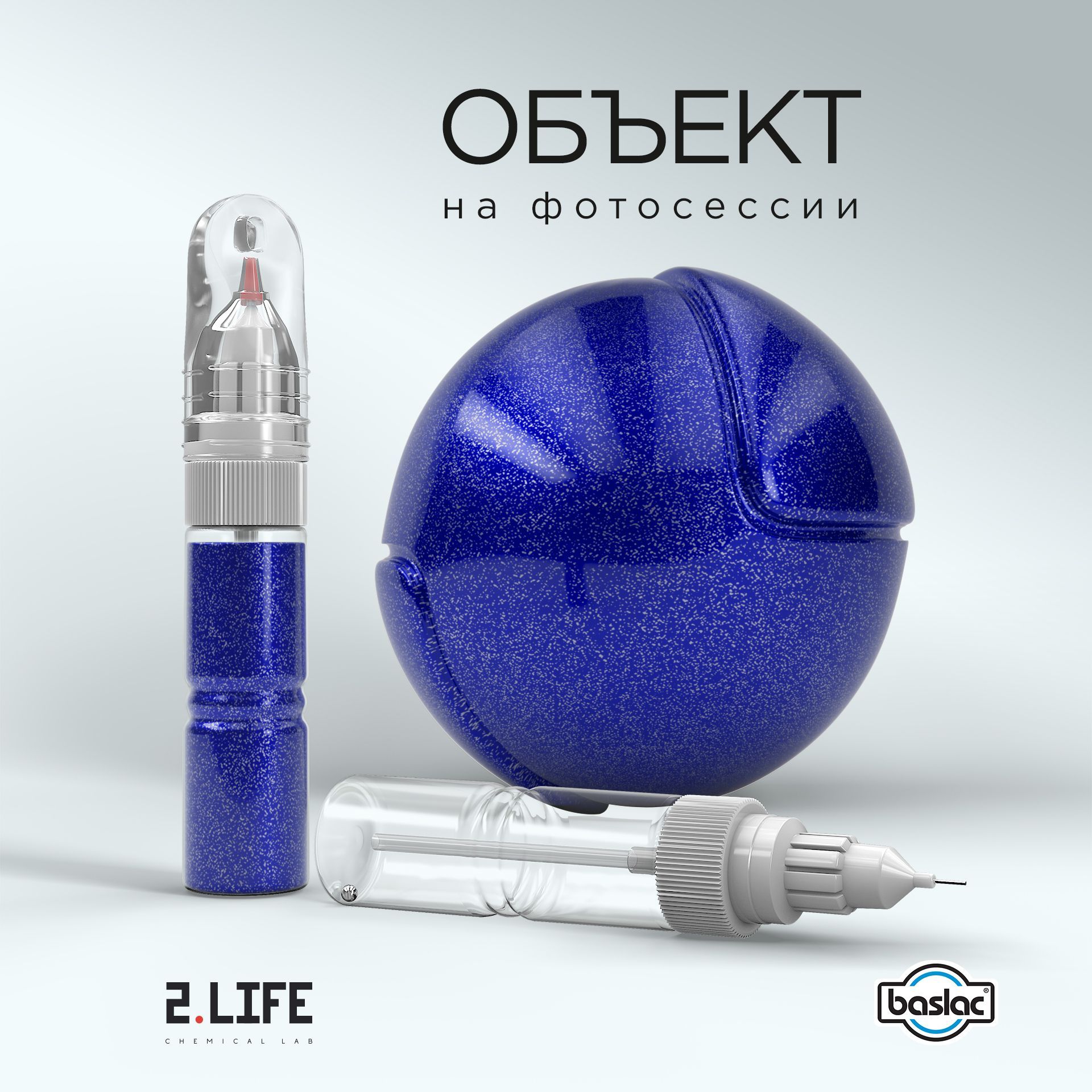 Набор-подкраскадляSKODARAPID"NIGHTBLUE",кодцвета:LH5X,Z2,штрих-корректоротсколовицарапин,20мл