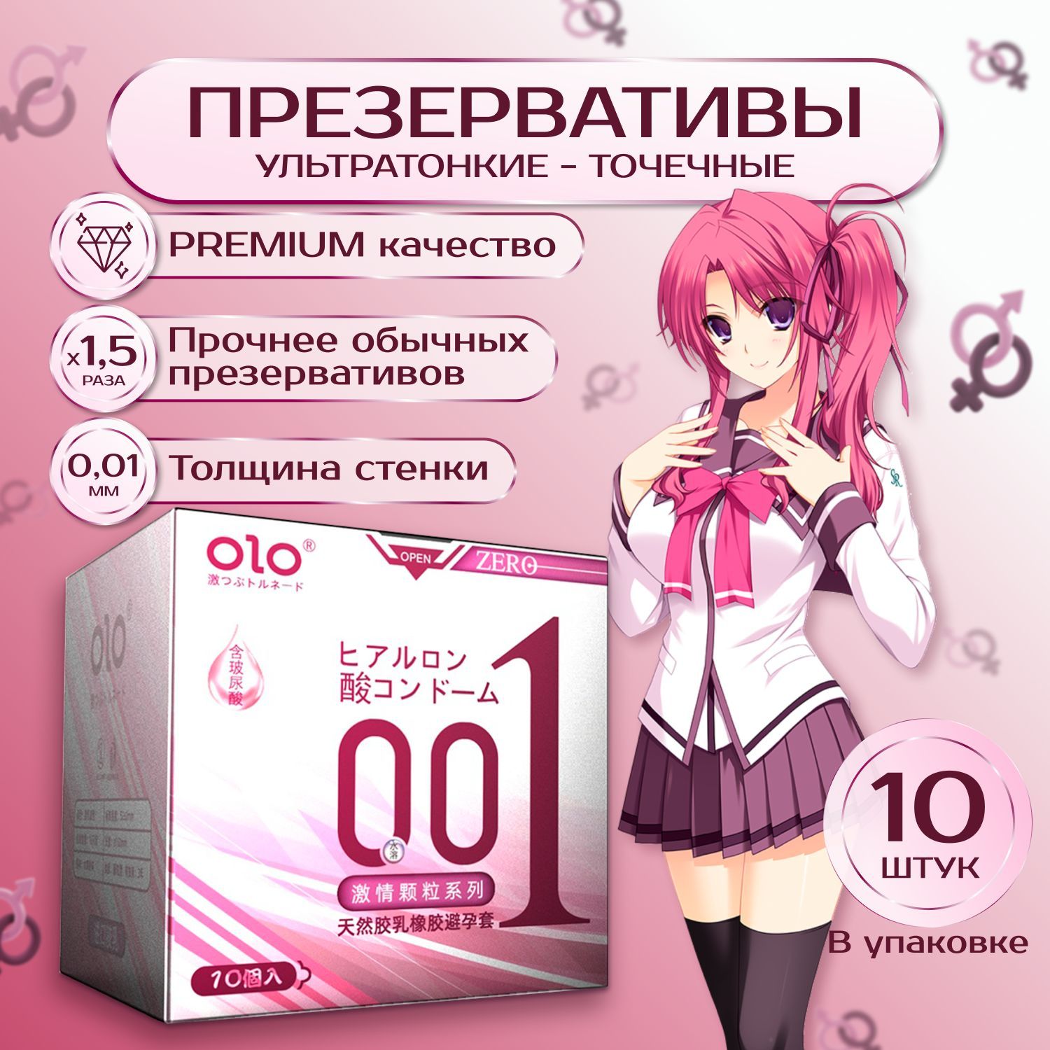 Презервативы Okamoto Skinless Skin Super lubricative №10