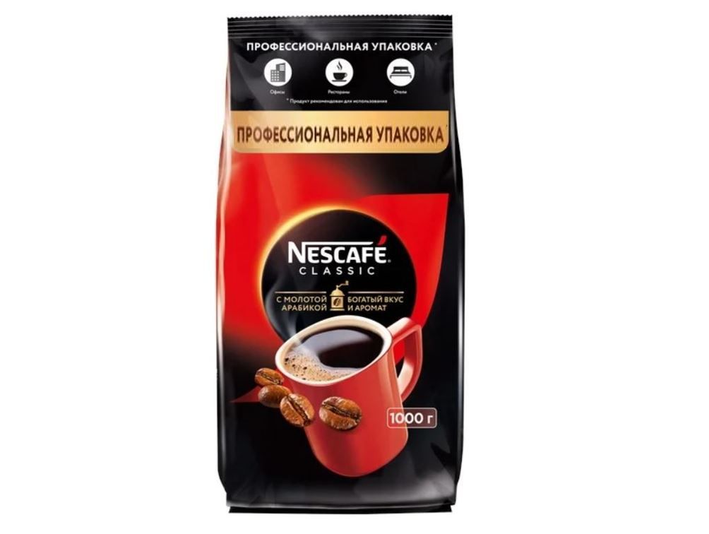 Кофе растворимый NESCAFÉ Порошковый 1000г. 1шт.