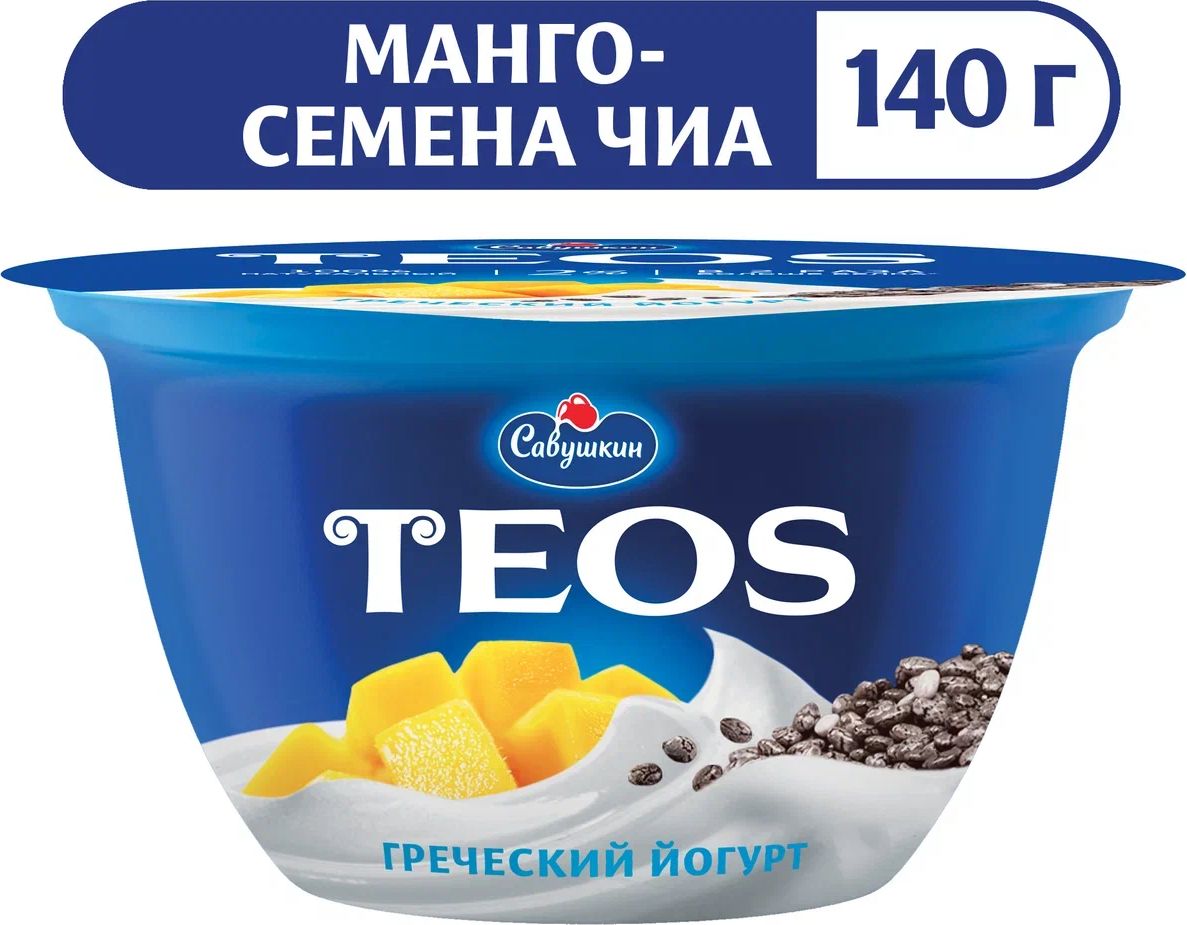 Савушкин йогурт греческий teos отзывы. Йогурт Савушкин Teos греческий 2% 140 г. Савушкин Teos йогурт  греческий манго 140г. Йогурт греческий Teos 2 140г.