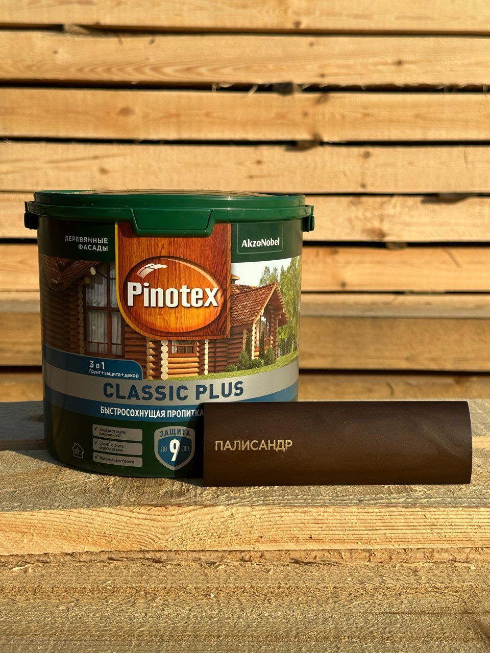 Pinotex Classic Plus 3 в 1: грунт + защита + декор Палисандр (2,5 л)  Гибридный (Акрил - без запаха + Алкид - глубокое окрашивание древесины),  ПОЛУМАТОВЫЙ блеск, Пинотекс - купить по доступным ценам в интернет-магазине  OZON (1121059053)