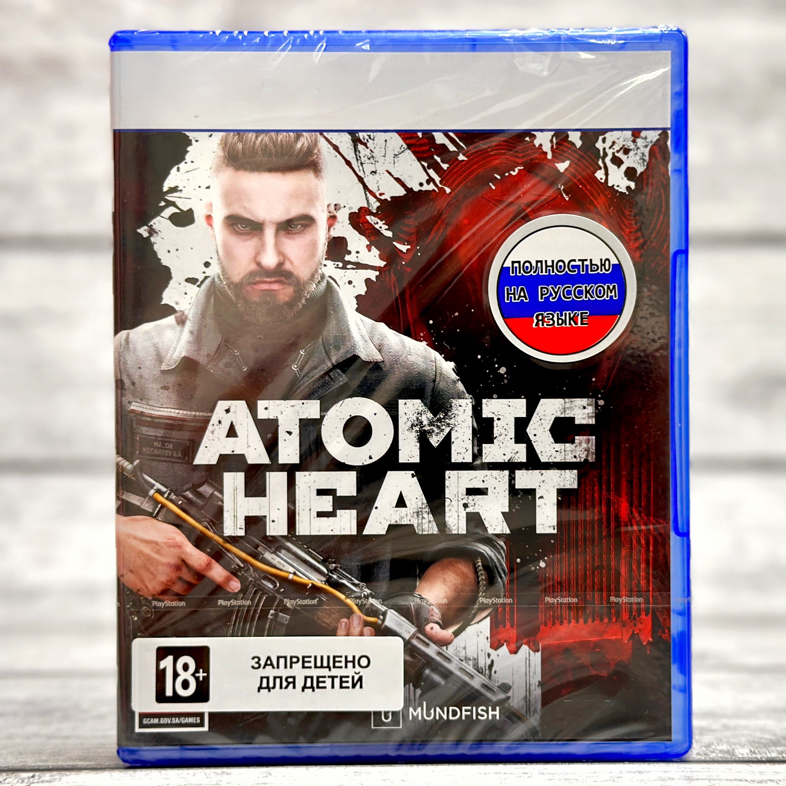 Atomic Heart Ps4 Купить Диск В Минске