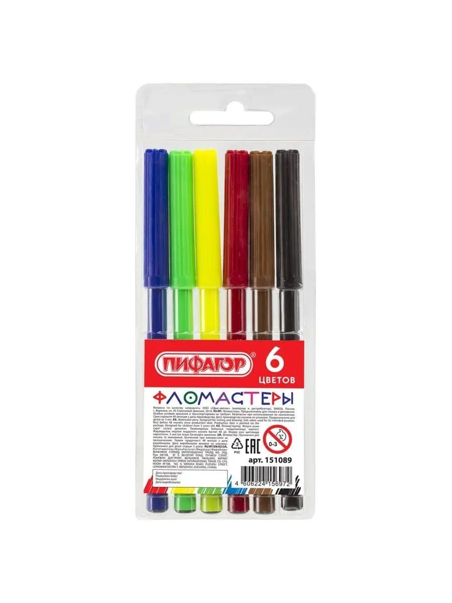 фломастеры пифагор