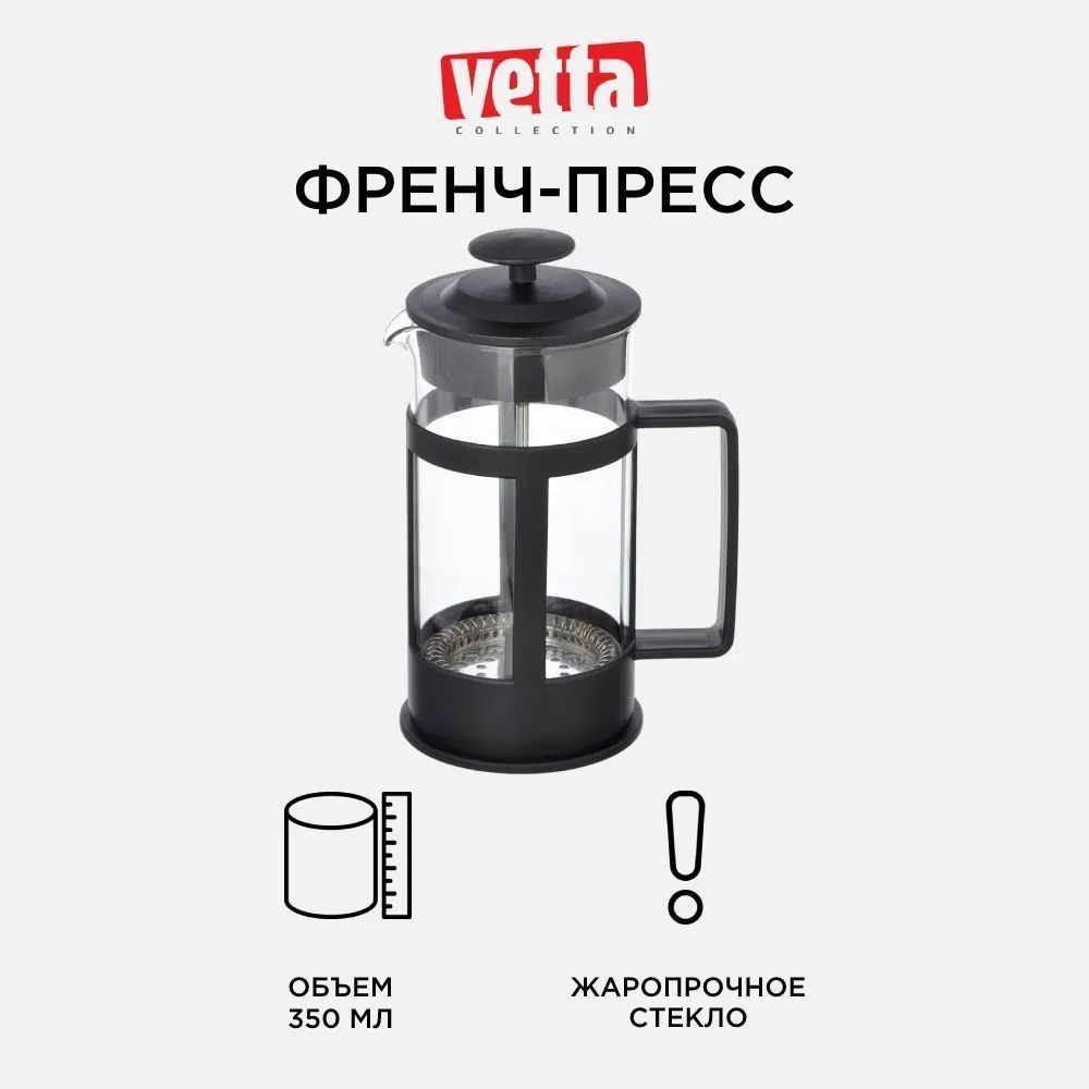 Френчпресс Для Чая купить на OZON по низкой цене