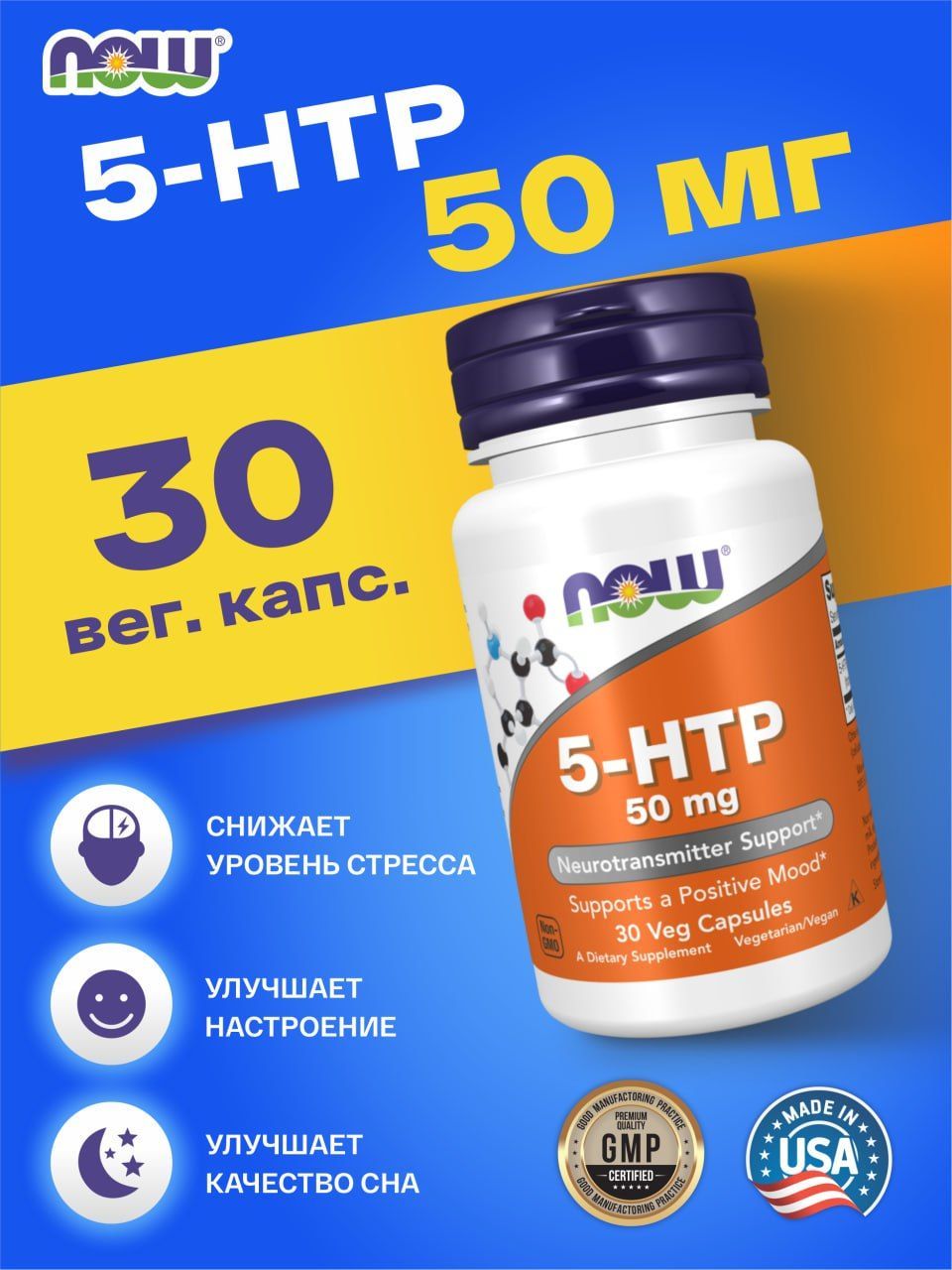 5 Htp Купить Челябинск