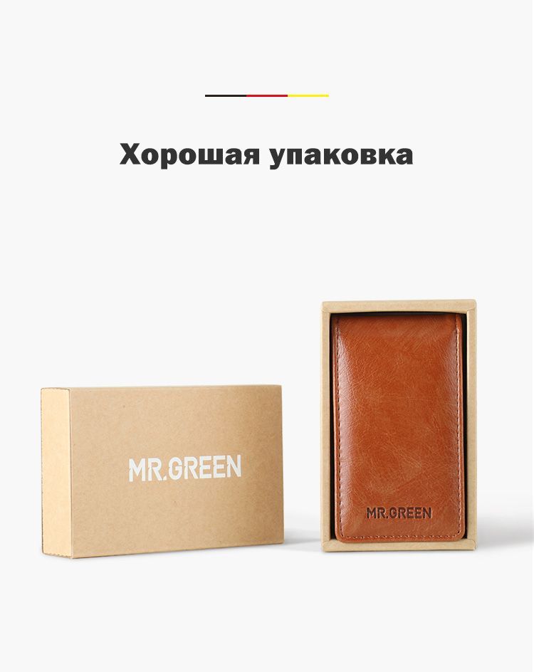 MR.GREEN Портативный Маникюрные наборы щипцы для ногтей нержавеющая ст(图9)