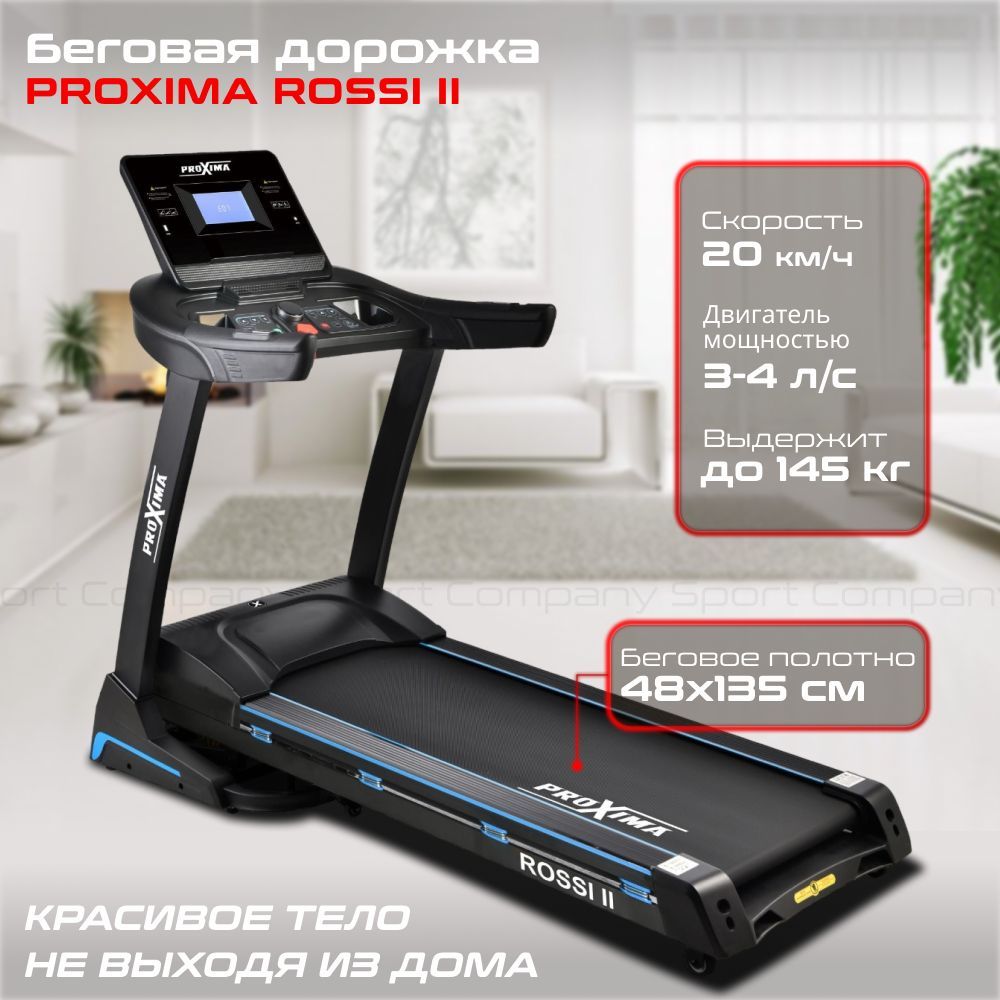 Proxima rossi ii