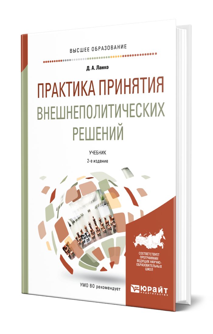 Навык принятия решений. Практика принятия решений. Практика принятия решений. Практика для принятия решений. Практика принятия решений.