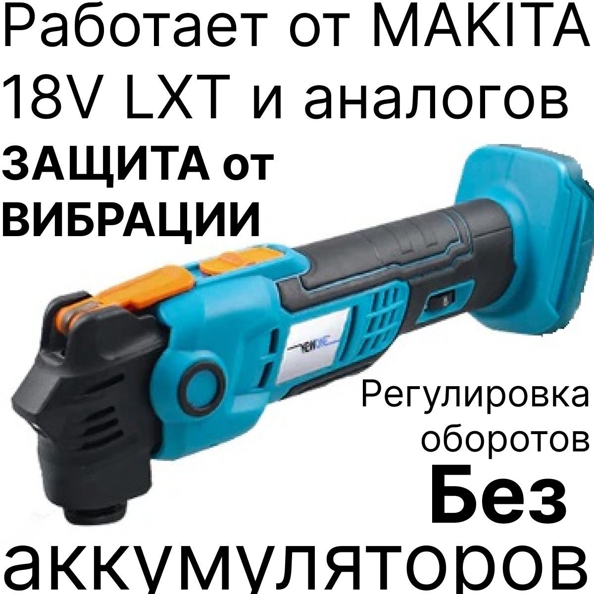 Makita 18v on sale crimping tool