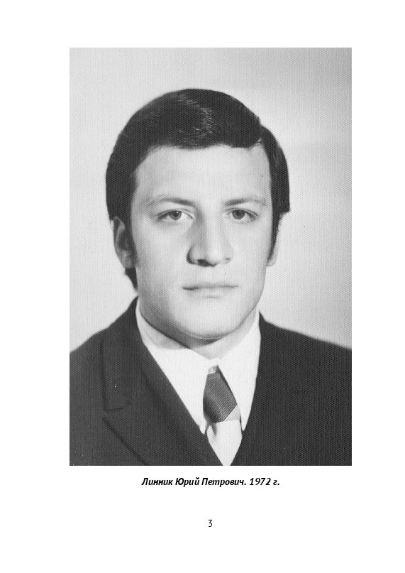 Писатели : Ирхи (Порфирьев) Георгий Иванович