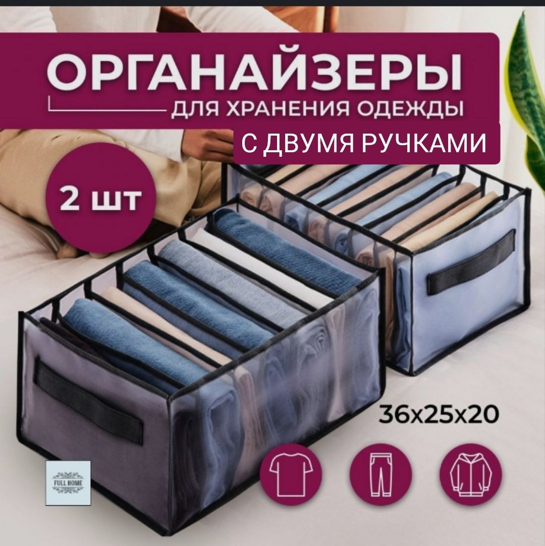 Ящик для Хранения с Секциями – купить в интернет-магазине OZON по низкой цене