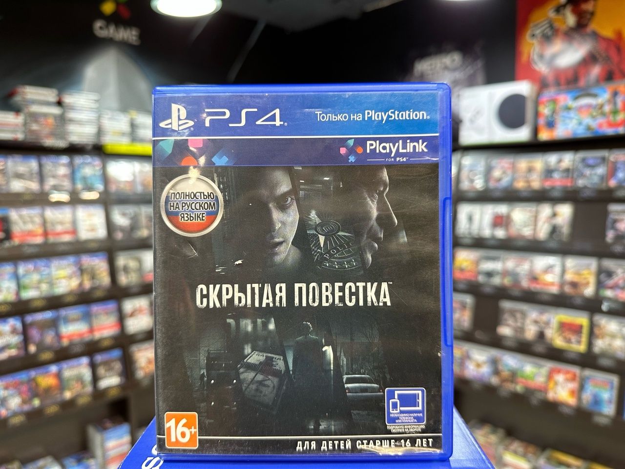 Игра Игра Скрытая повестка PS4 (Box) (PlayStation 4 купить по низкой цене с  доставкой в интернет-магазине OZON (685346727)