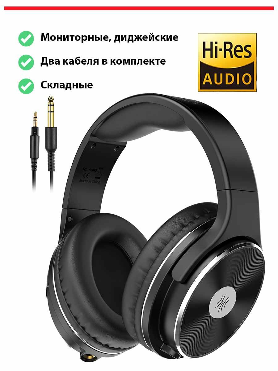 НаушникипроводныеONEODIOStudioHi-Fi,динамики50мм