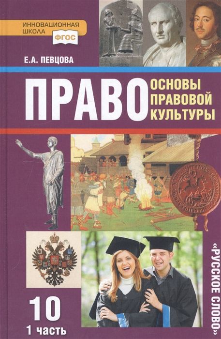 Певцова е а. Певцова е а