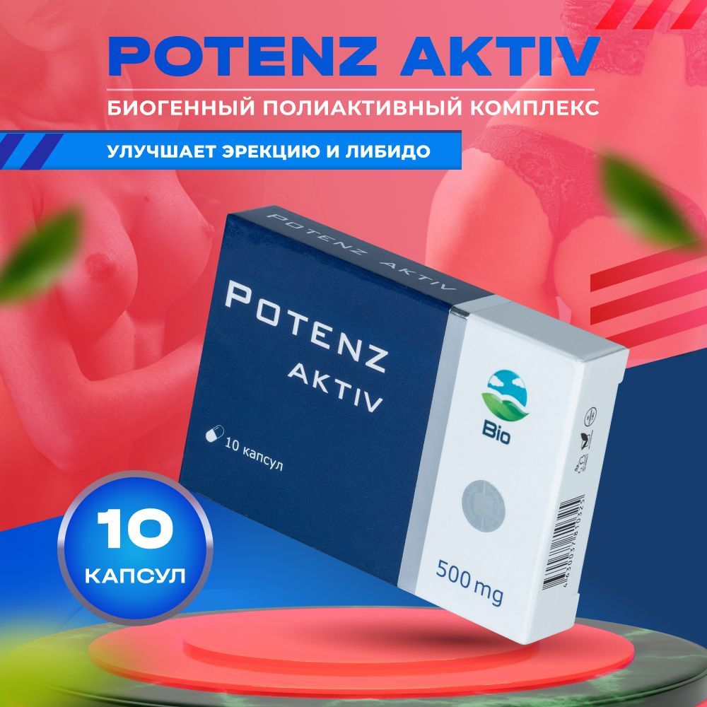 Potenz Aktiv, капсулы возбуждающие для потенции и усиления эрекции для  мужчин, возбудитель для усиления либидо, виагра для продления полового акта  афродизиак, витамины для мужчин от простатита - купить с доставкой по  выгодным