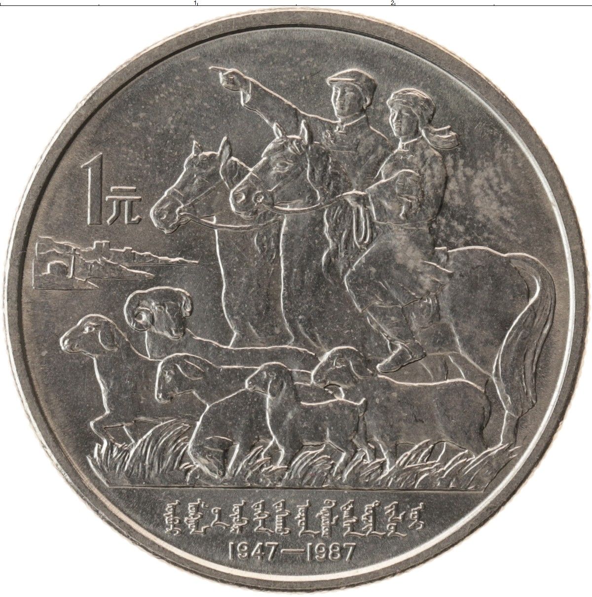 Монета 2р 2000г. Монета 2р 2000г. Монета 2 рубля 2000 сталинград. 2 рубля 2000г смоленск. Взятие нарвы 1704 год.