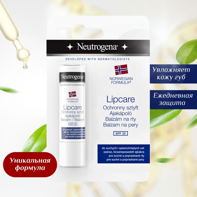 Neutrogena Гигиеническая Помада Norwegian Formula купить на OZON по ...