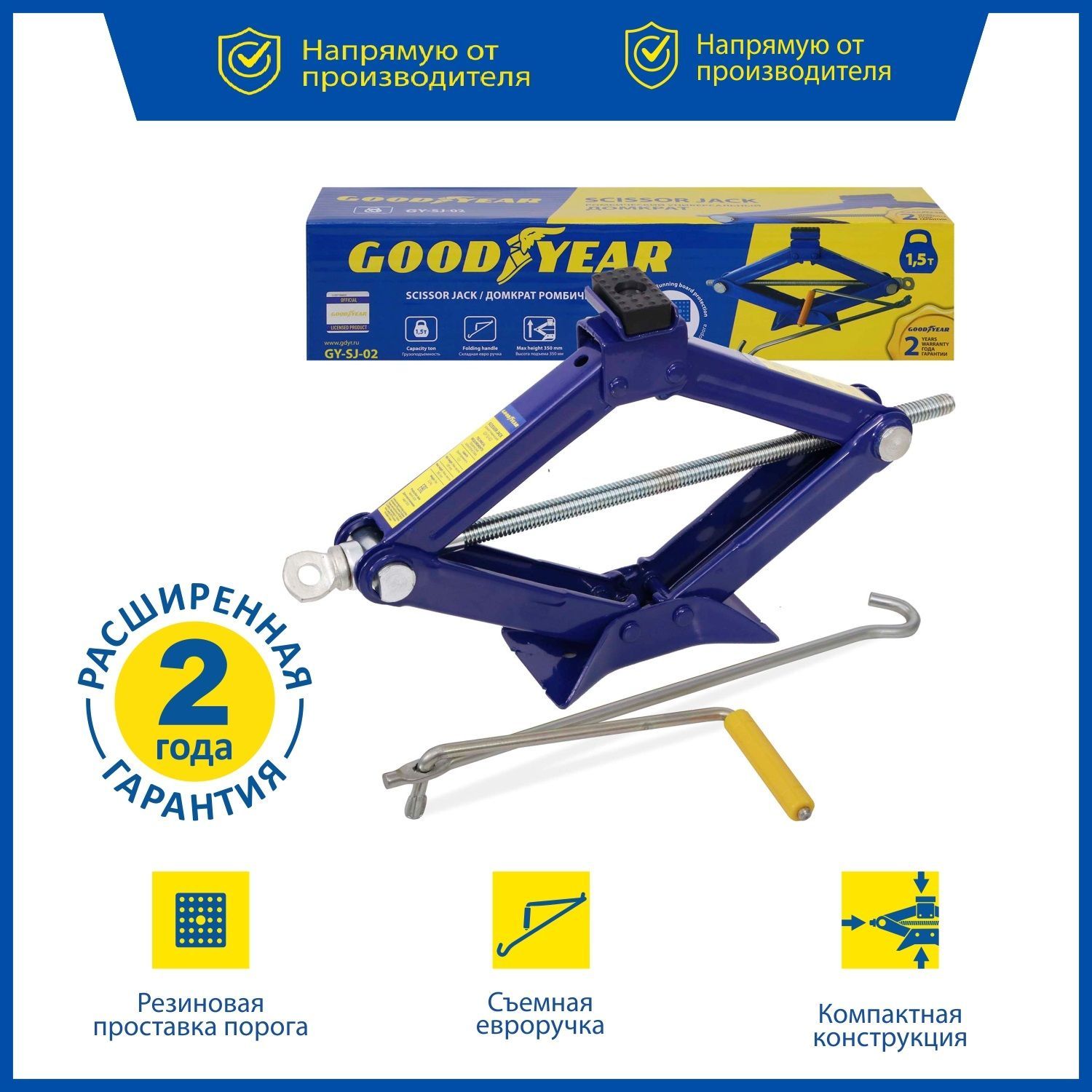 Ромбические Домкраты Япония – купить в интернет-магазине OZON по низкой ...