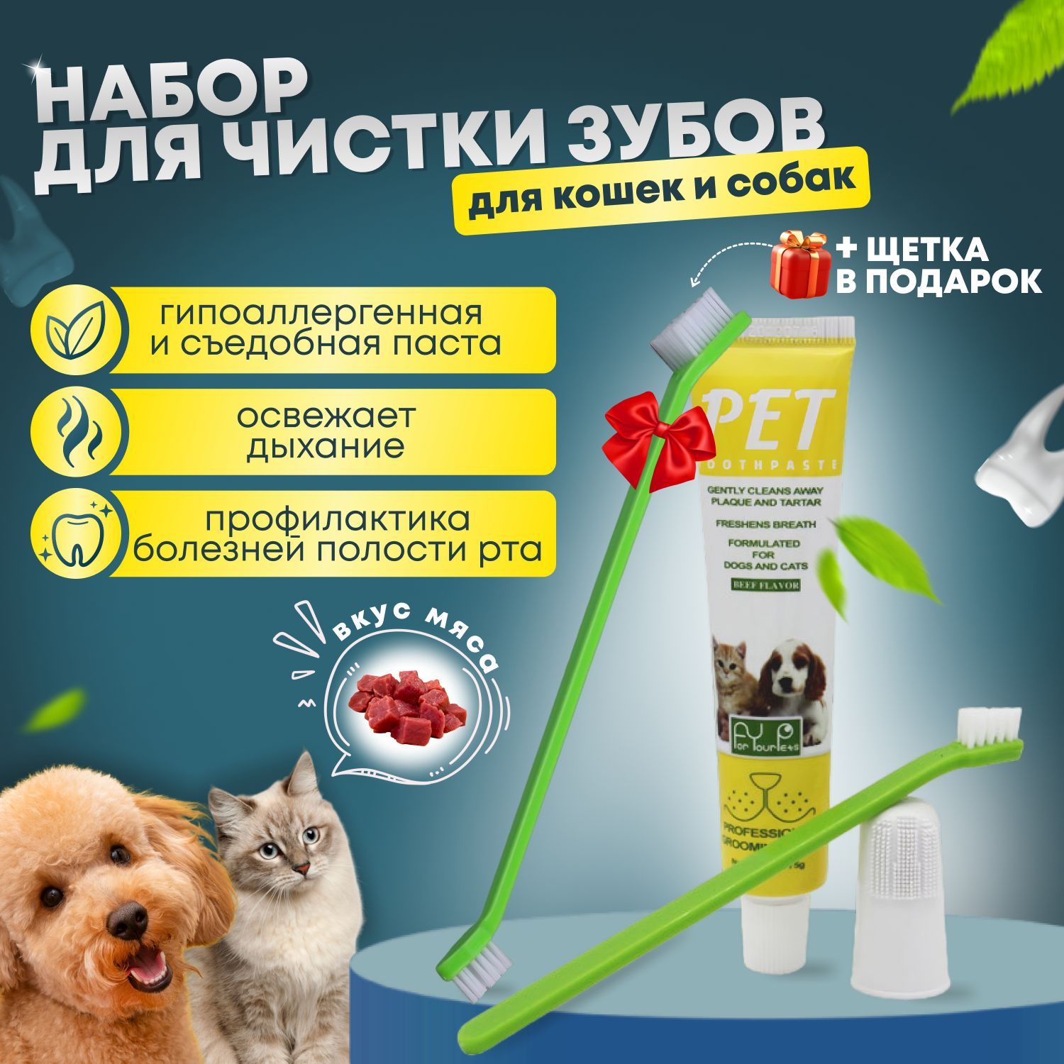 Электрическая зубная щетка Junior от Oral-B (детская) Green 1 насадка | Лучшая цена в Украине!