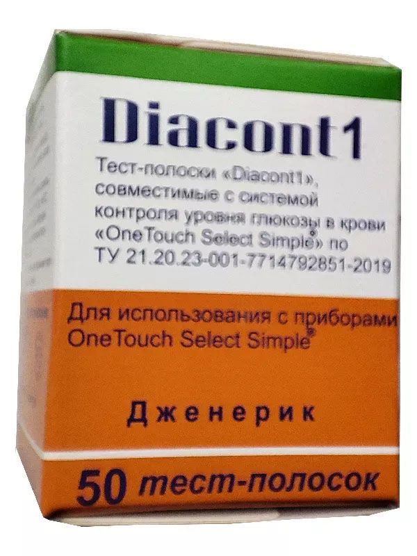 Тест полоски для глюкометра диаконт 1 купить. Diacont 1. Полоски Диаконт 1. Тест полоски Диаконт 1. Тест-полоски для глюкометра Диаконт-1 №50.