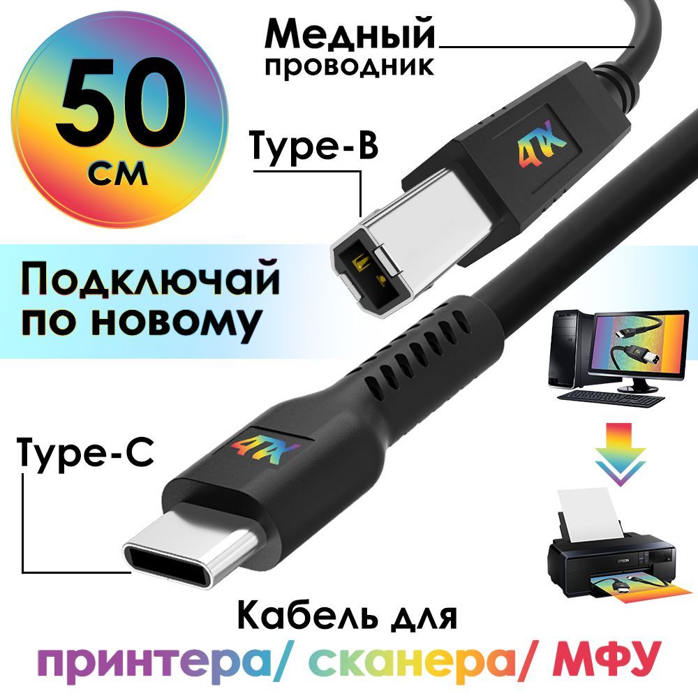 Кабель Нет 4ПХ 4PH-В20_Нет - купить по низкой цене в интернет-магазине OZON  (1046689309)