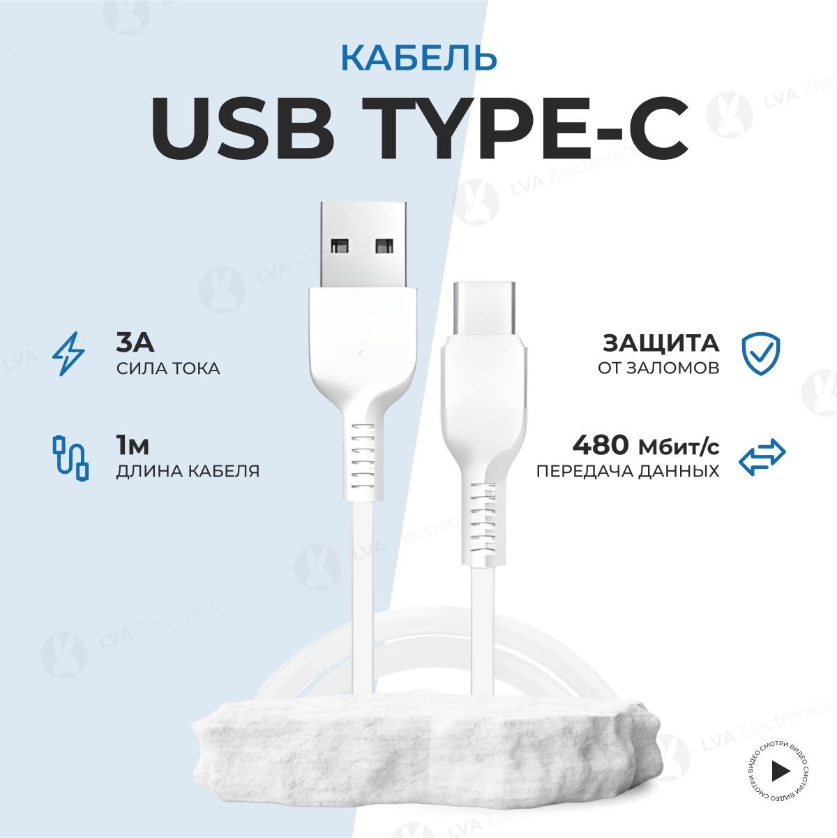 Кабель USB 3.0, USB 2.0 hoco LVA00080_1258963_USB Type-C_USB 2.0_USB  3.0_USB 2.0_USB 3.0 - купить по низкой цене в интернет-магазине OZON  (451267634)