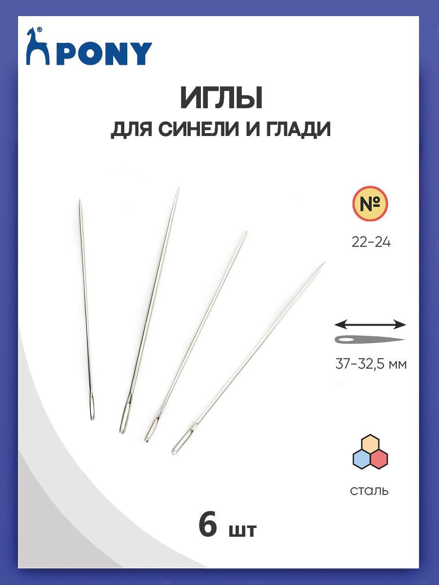 Площадь иглы. Игла для фильцевания №40 тонкая обратная. Электрогидравлическая форсунка common rail. Спицы носочные hong zuo fang их чего изготовлены. Площадь острия иголки равна.