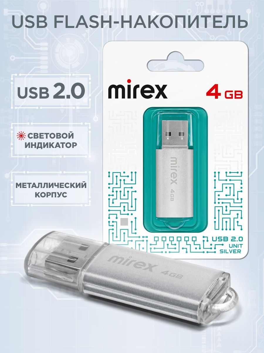 USBфлеш-накопительMirexUNITSILVER4ГБ