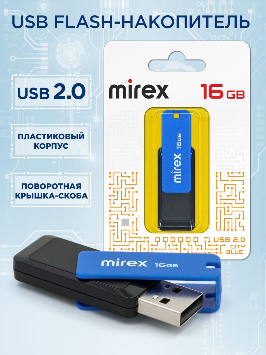 Mirex USB-флеш-накопитель City 16 ГБ, синий