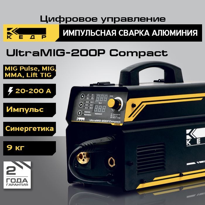 Ultramig compact. Газовый инвертор. Полуавтомат кедр ultramig-200 Compact (230в, 40-200а). Полуавтомат кедр ultramig-200p Compact 220в 20-200а.