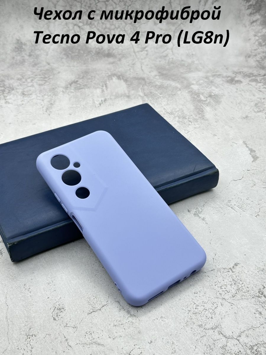Pova 4 pro чехлы. Pova 4 pro чехлы