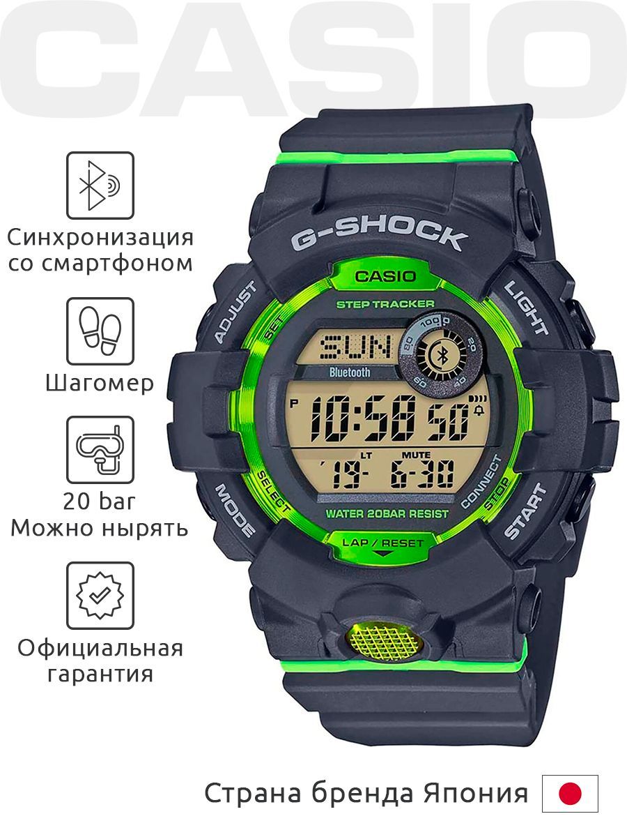 Casio g-Shock GBD-800-8er