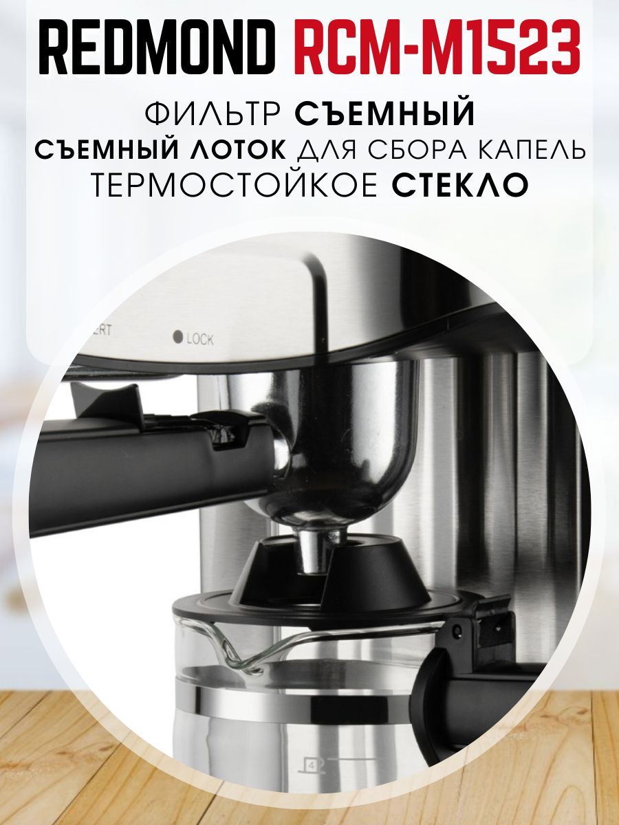 Кофеварка редмонд m1523. Кухонная машина Redmond RKM-m4020. Kenwood at340. Кухонная машина Redmond RKM-4021. Mgx400 Kenwood.