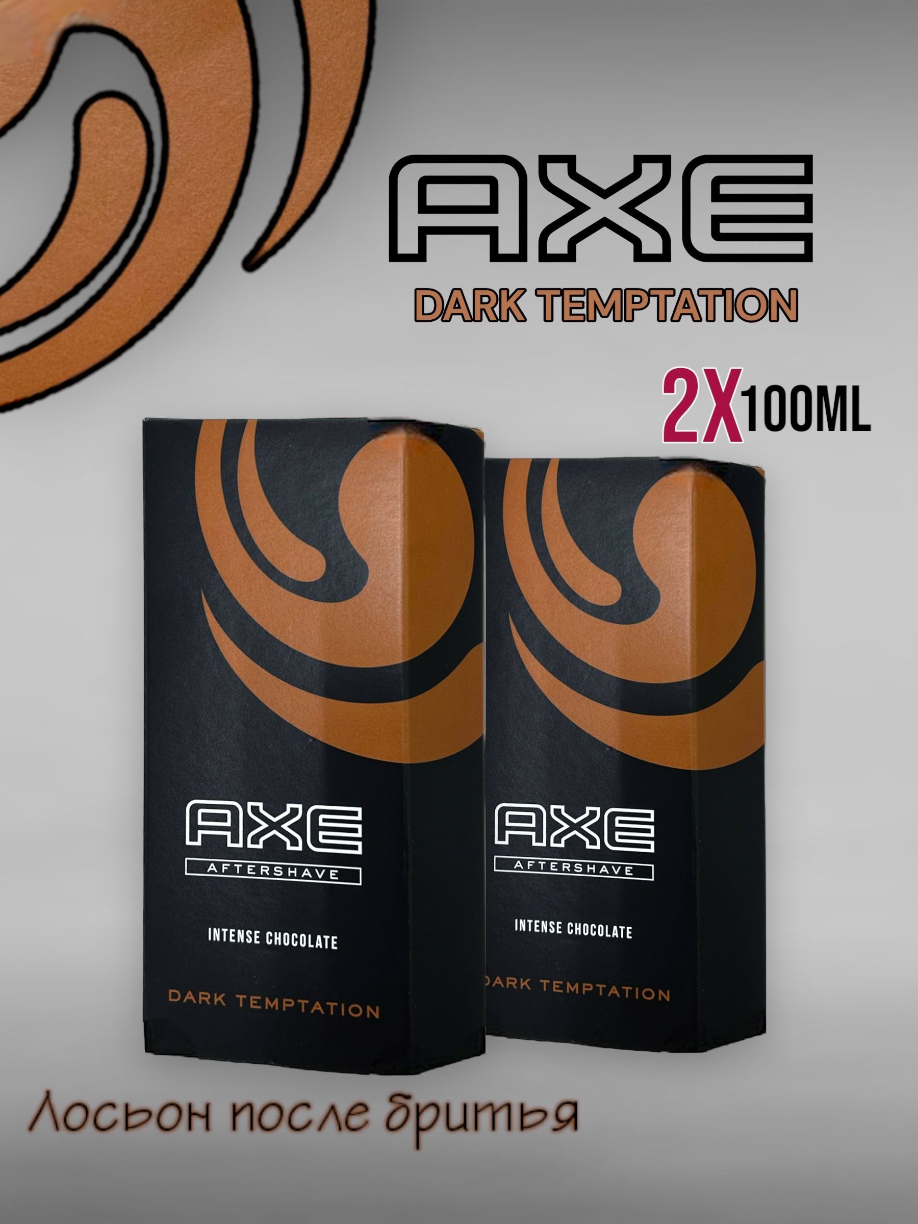 Axe Средство после бритья, лосьон, 100 мл