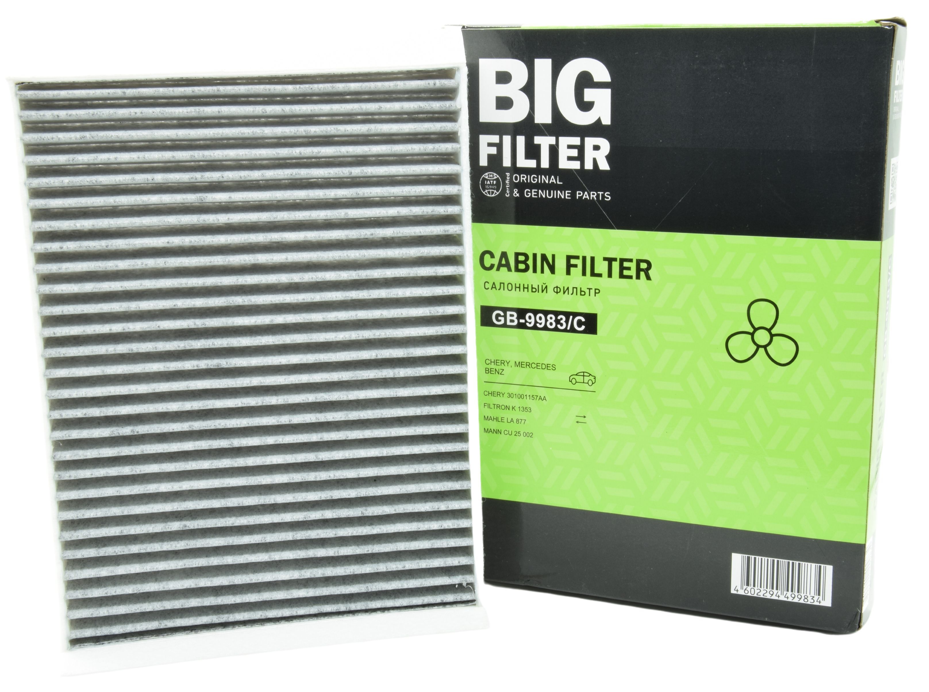 Фильтр салонный угольный BIG FILTER GB-9983/C CHERY: Exeed LX Tiggo 4 Tiggo  4 PRO Tiggo 5 Tiggo 7 Tiggo 7 PRO Tiggo 8 Tiggo 8 PRO, MERCEDES-BENZ: 205  ...