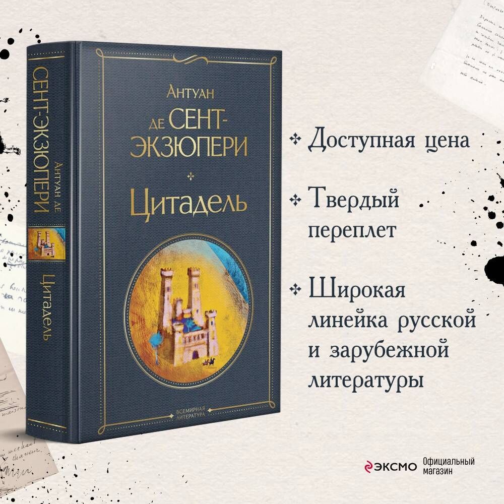 тебя настоящую я очень ценю ну а то что творишь днем я перетерплю | Дзен