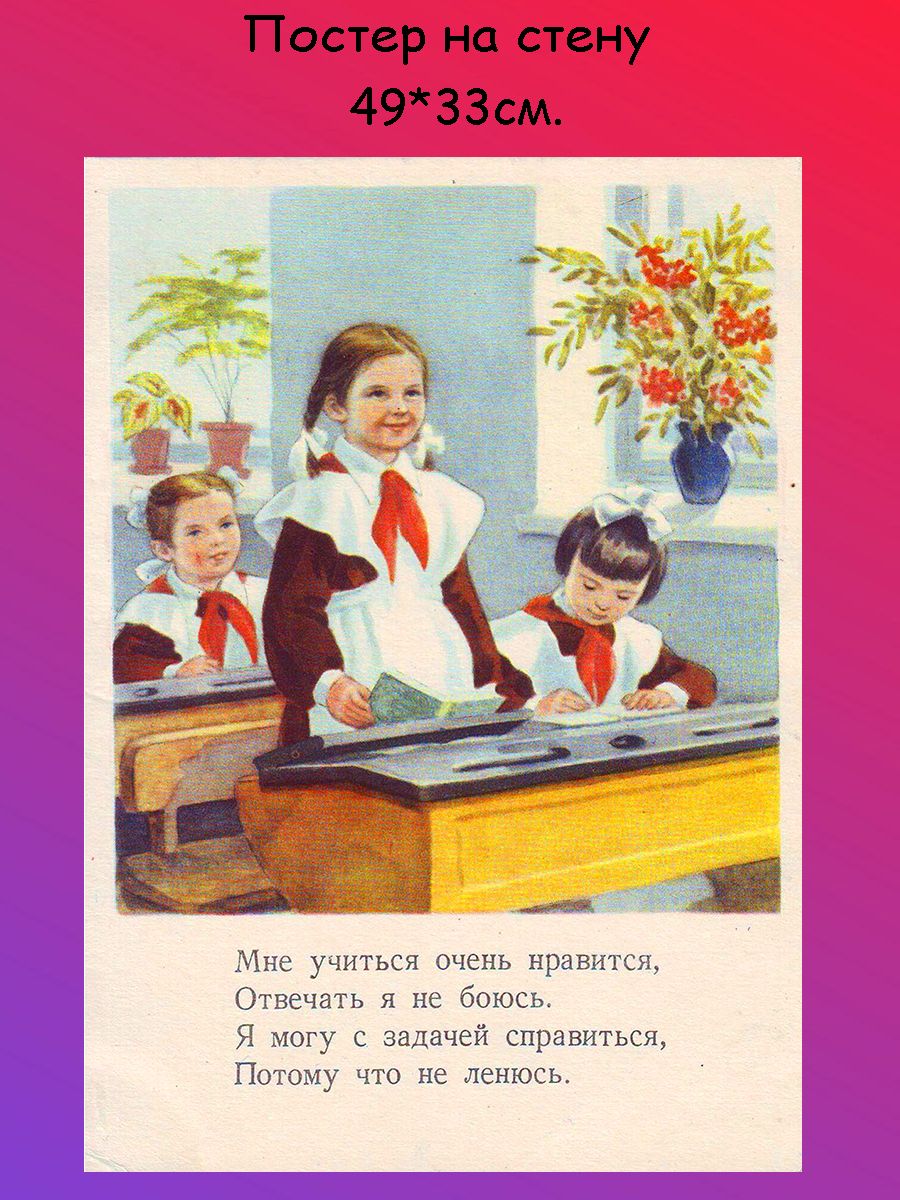 1 класс девочка