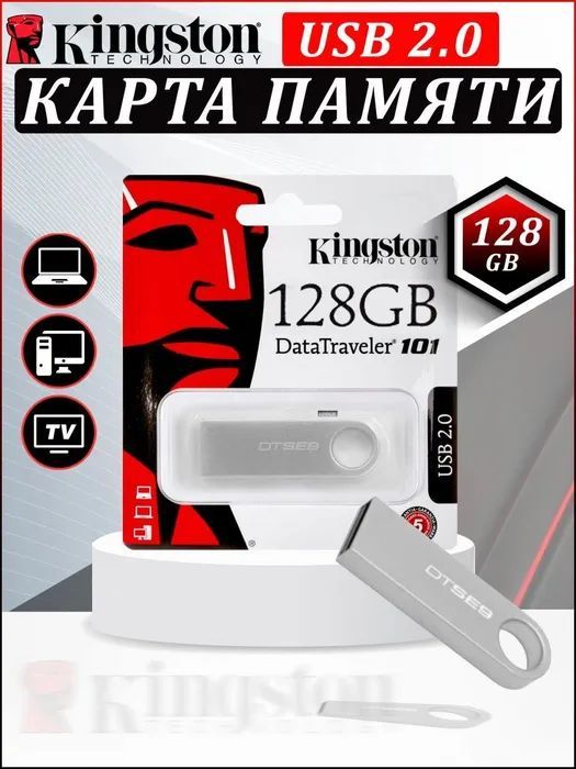 USB-флеш-накопительUSBфлеш128ГБ,серыйметаллик